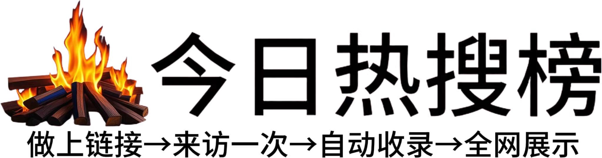 两路口街道投流吗,是软文发布平台,SEO优化,最新咨询信息,高质量友情链接,学习编程技术